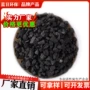 吸附煤质污水异味活性炭