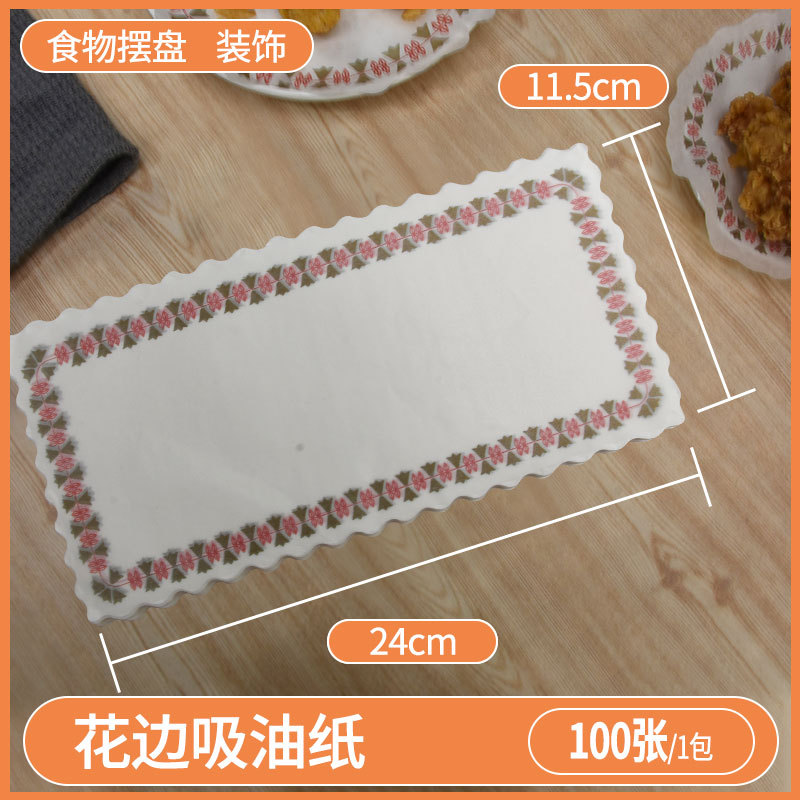 Pooh almohadilla de plato de encaje de tres colores papel a prueba de aceite desechable papel absorbente de aceite cocina bocadillo frito plato cantonés Placa de decoración papel de fondo de flores