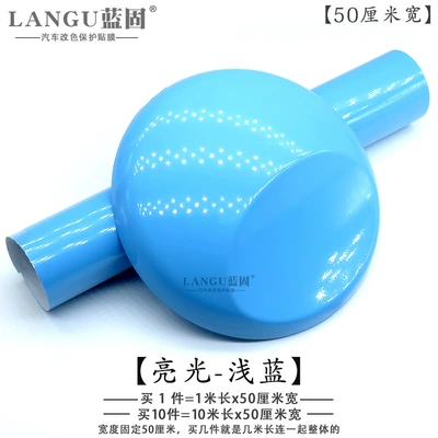 Automotive Film Film - other-bright-light-blue-1m-long-x-50cm-wide