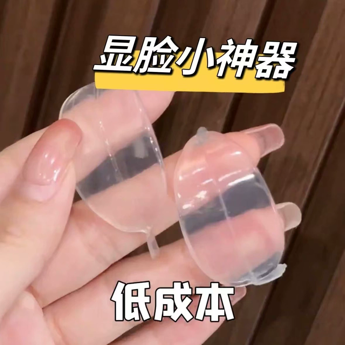 Зажимы для ушей, наклейки для ушей, невидимые ортезы для фотосессий для ушей