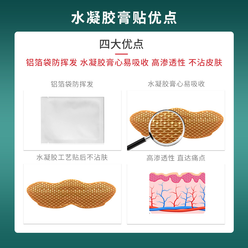 会员专属鼻通炎贴鼻贴穴位保健贴呼吸理疗按摩经络理疗贴理疗仪