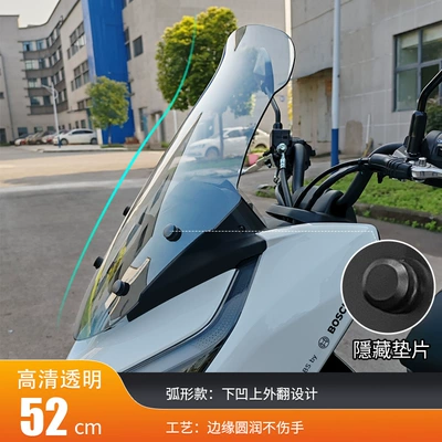 manufacturers wholesale generation, Motorcycle Safety Supplies - curved-upgraded-model-52cm-transparent-windshield-hidden-gasket