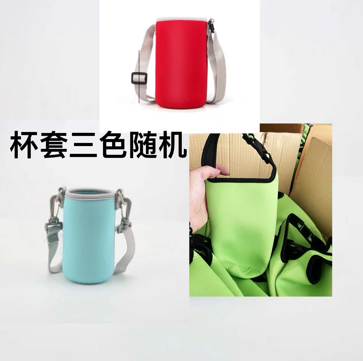 500ml straight cup sleeve [random color] one pack