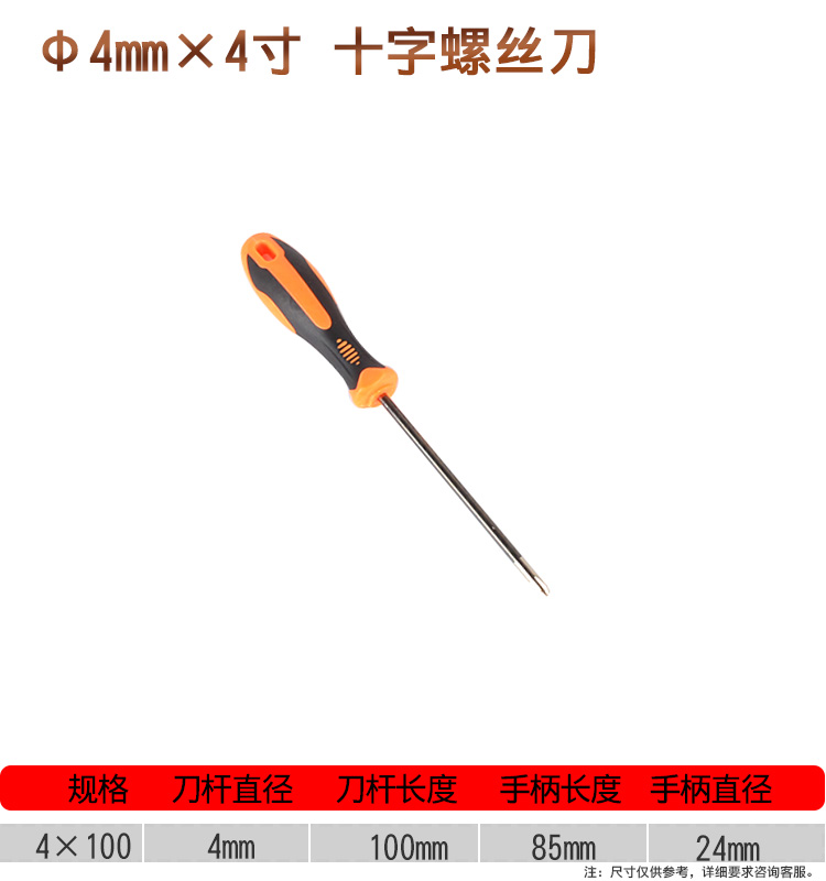 Destornillador de varilla delgada alargada 3/4mm destornillador de acero al cromo vanadio 8 "10" 12 "reparación de la máquina
