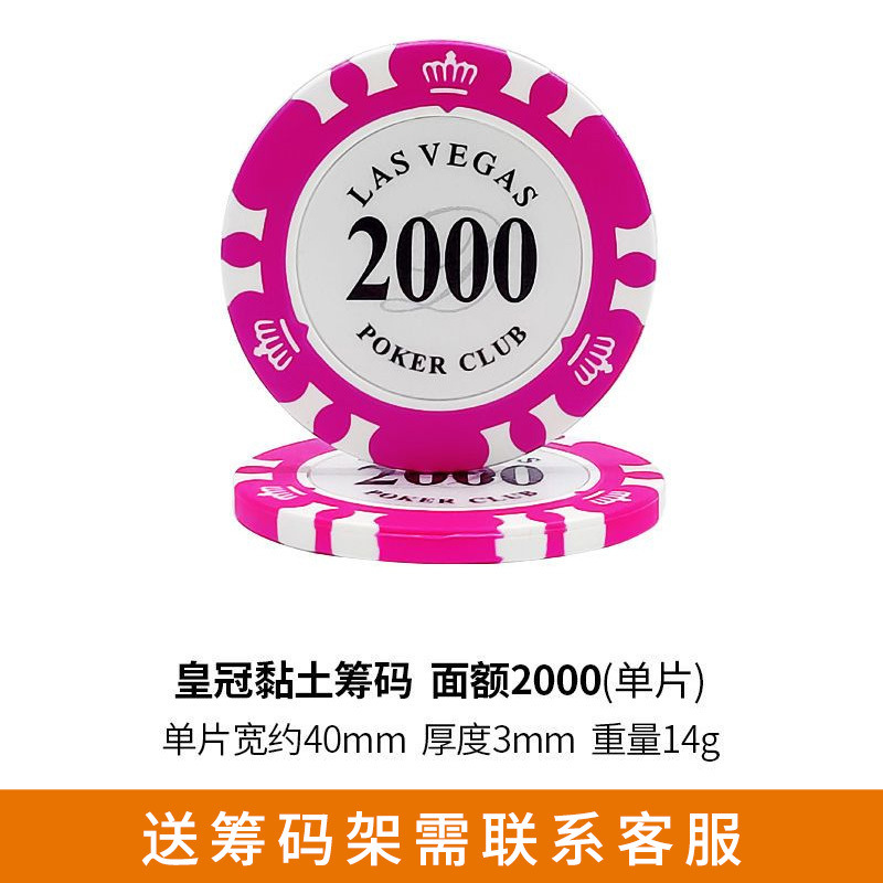 Monedas de chips redondas Baccarat Mahjong Sala de ajedrez y tarjetas Texas Chips Set Club Chips Puntos de Monedas Comercio Exterior