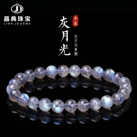 饰品配件;散珠/串珠;吊坠