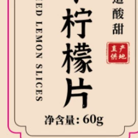 代用/养生茶;麦片;其他药食同源