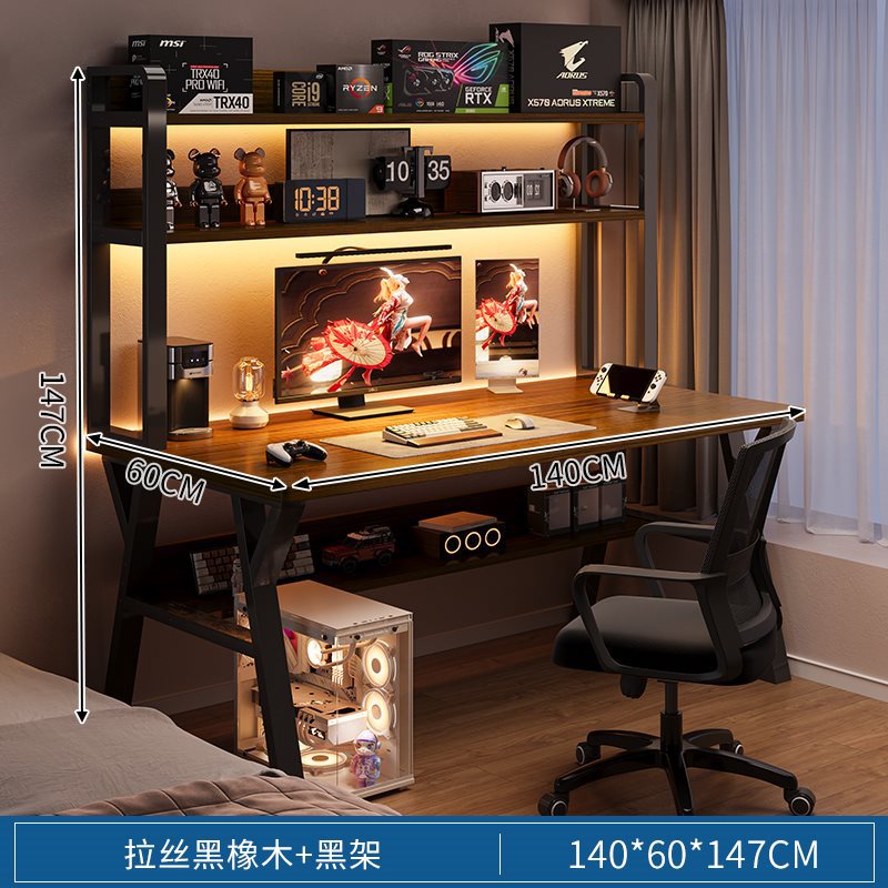 140x60cm 더블 레이어 브러시드 블랙 오크 + 블랙 프레임