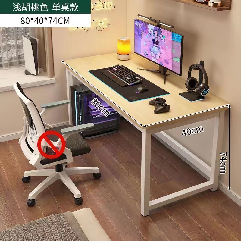 家用电脑桌木质办公台式简约学生写字现代简易多用小桌子工厂批发|undefined