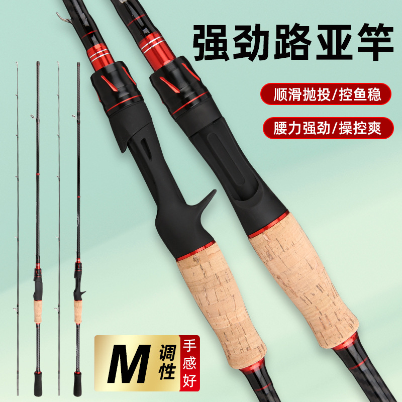 Nuevo carbono Luya Varilla 1,8-2,4 M ajustable plug-in de largo alcance Polo oblicuo boca Negro caña de pescar artes de pesca al por mayor