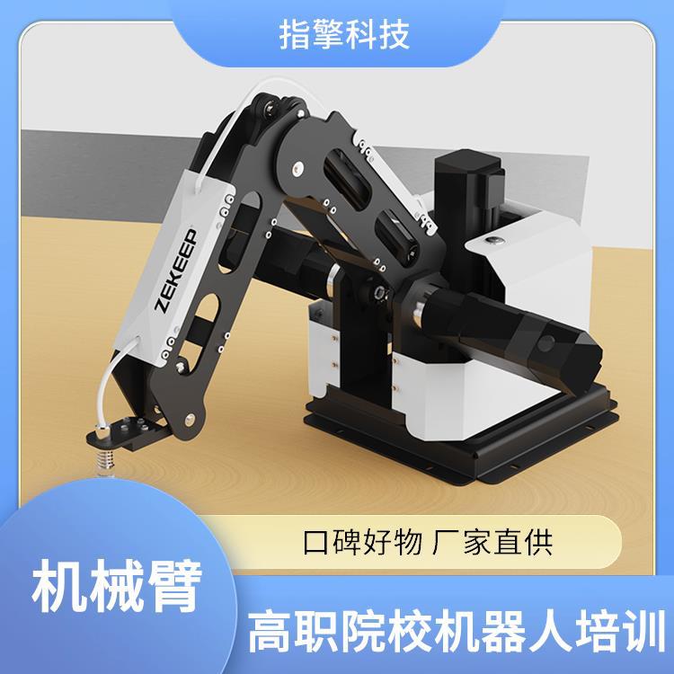指擎科技 三轴机械臂 ZKBOT-3042 步进电机+闭环控制 桌面紧凑型