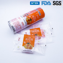 自动包装卷膜印刷食品糖果面包月饼充气包装膜复合包装卷膜定制