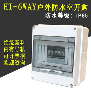 PZ30����� HT-268��·C45�������ˮ���_��DZ47©���_�P��늿���