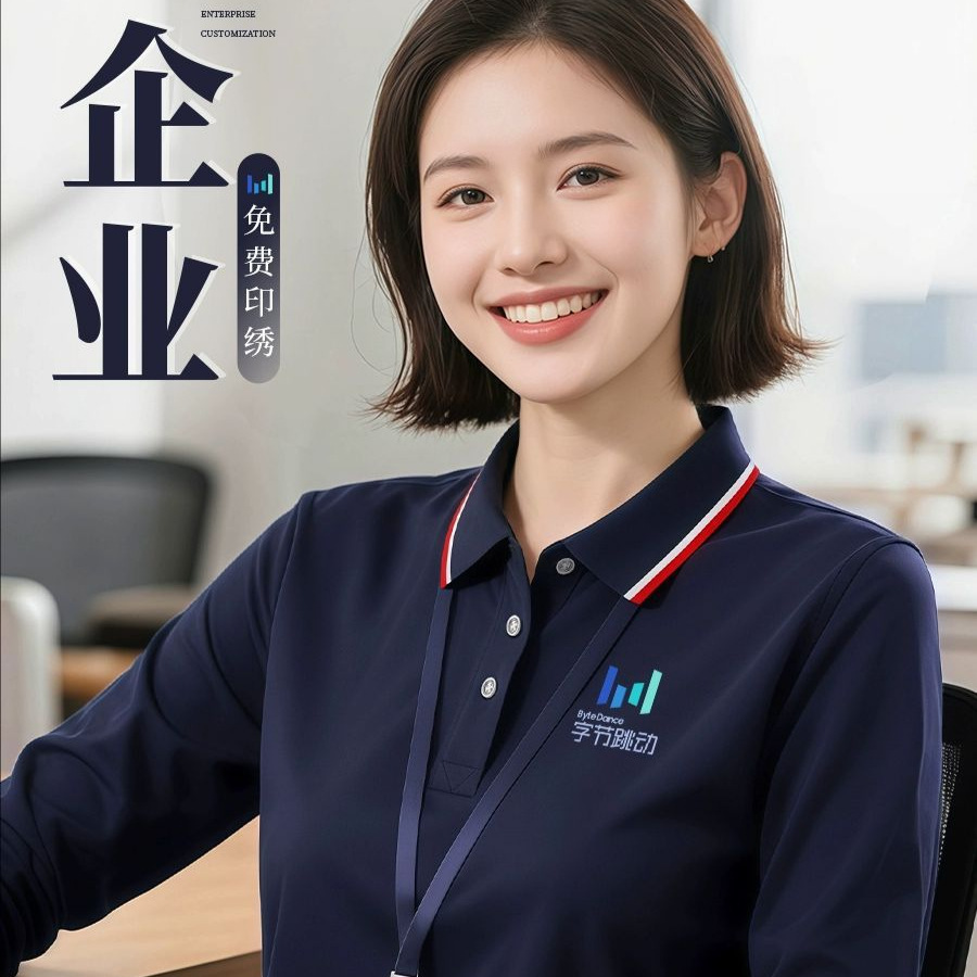 广告衫定制印字logo企业长袖polo衫工作服刺绣logo翻领t恤班服