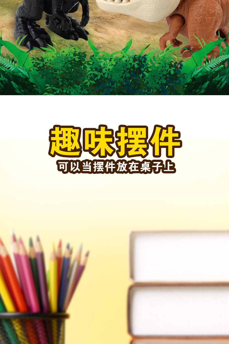 咬手恐龙详情页_06