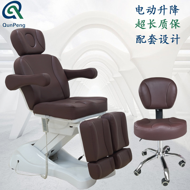 Electric Leg Split Pedal Chair Multifunctional Beauty Bed Beauty Salon Special Massage Physiotherapy Tattoo Foot Soaking Foot Therapy Foot Bath