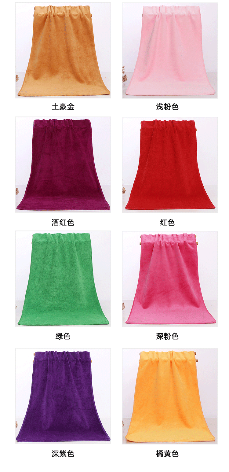 更新新毛巾_05.gif