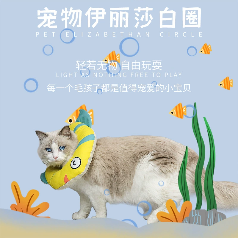 Домашние животные мультфильм тропическая рыба Элизабет мягкая кошачья кошка против укуса и лизания