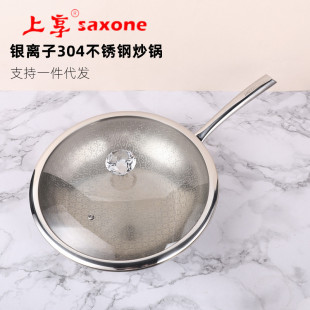 ��Ʒ�ͺ�������y�x�ӳ�� ����304���P䓲�ճ偳����偶YƷ���l