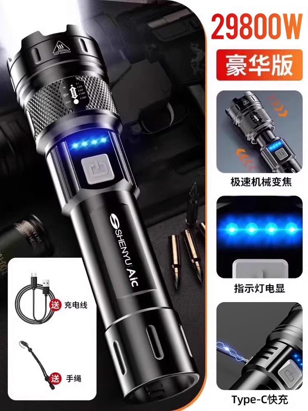 懐中電灯強光充電式屋外超亮遠射小型ミニ携帯家庭用耐久性児童ledランプ|undefined