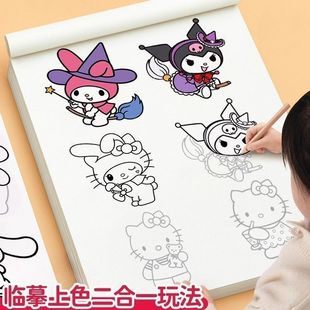 6-12�q���L�����Rġ����ͯ����A���P����ͨ���讋���Tɫ����ġ��