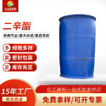 厂家批发二辛酯桶装DOP增塑剂工业级二辛酯液体二辛酯免费拿样