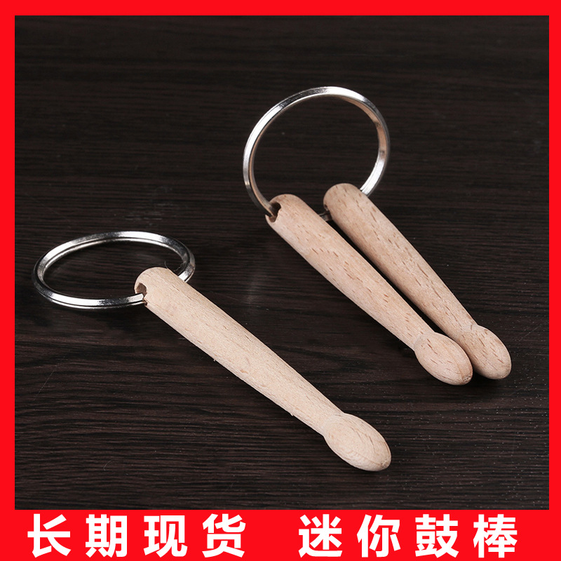 Venta caliente europeo y americano pequeño tambor palo llavero colgante Haya pequeño tambor palo llavero palo de madera llavero