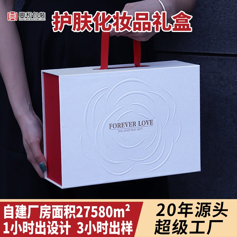 Индивидуализация подарочных наборов для красоты и ухода за кожей премиум-класса, индивидуализация упаковки косметических наборов, индивидуализация цветных коробок для косметики на заказ