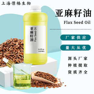��ե�ЙCUSDA��������Flax seed Oilֲ����A�ͻ��yƷ���������l