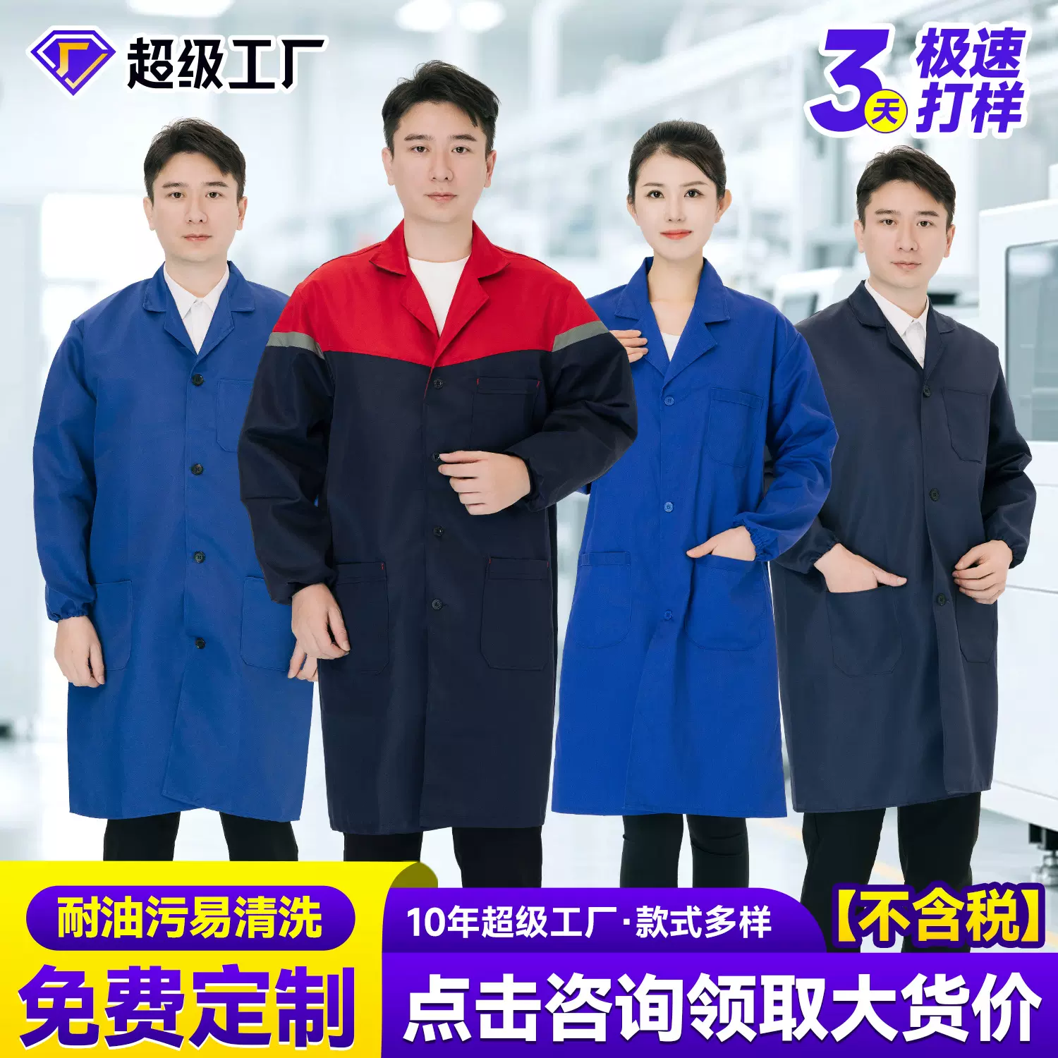 劳保蓝大褂搬运工作服耐磨耐脏长袖外穿迷彩兰大褂劳保大褂定制