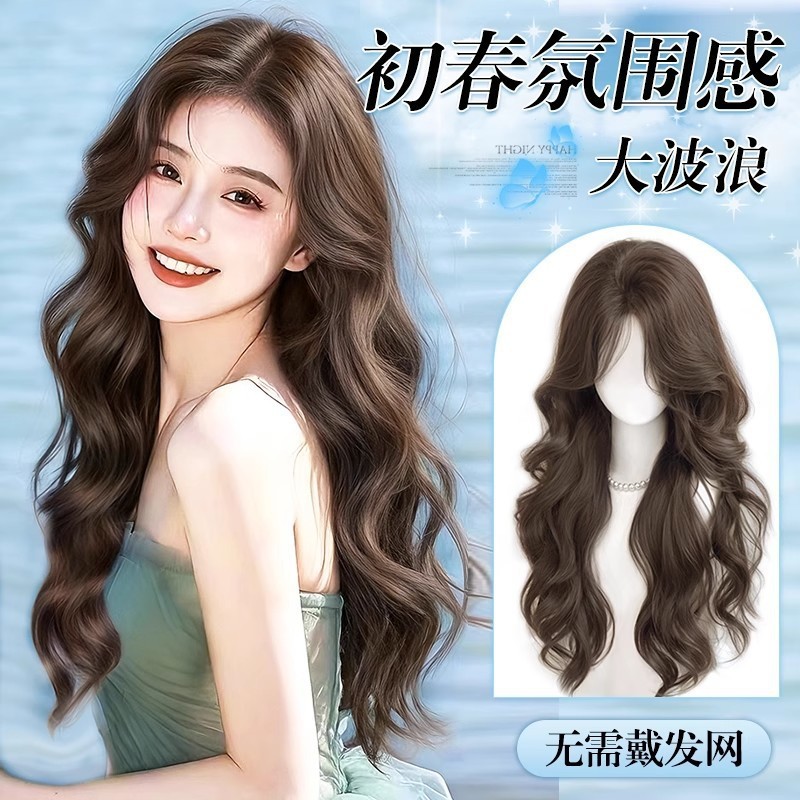 免发网假发女片头顶遮白发增发量自然高颅顶半手织长发卷发假发片|undefined