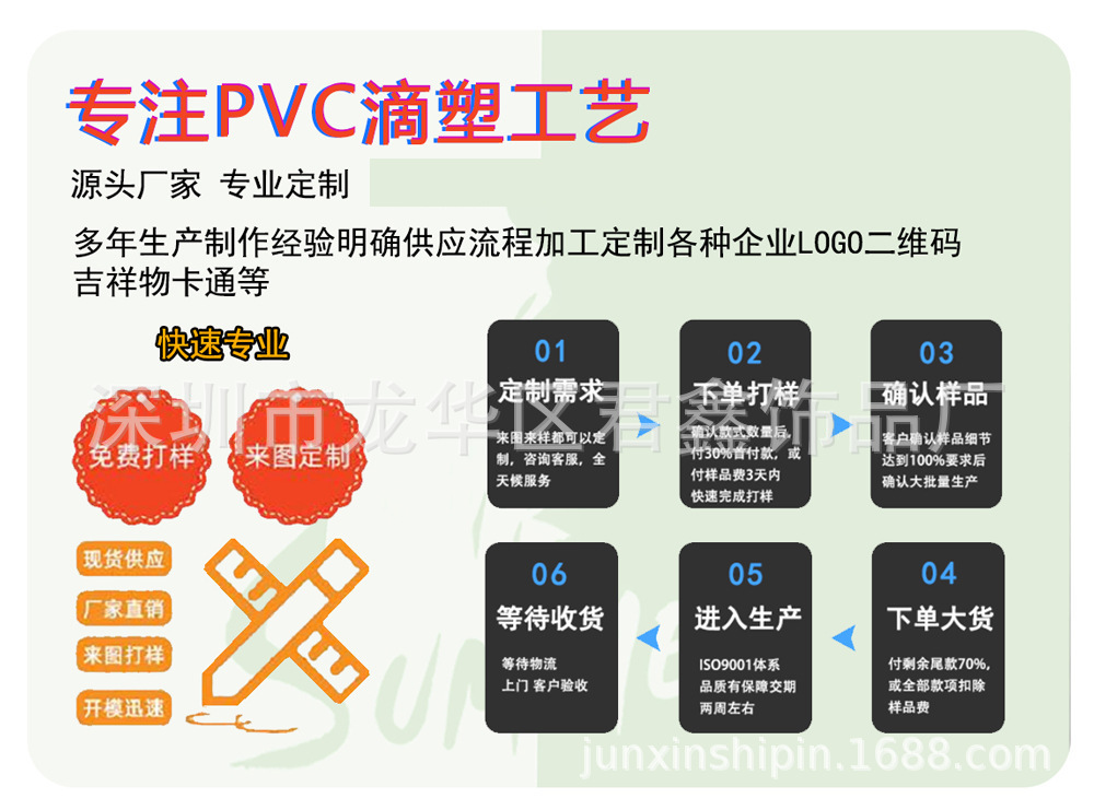 微信图片_20240912114321