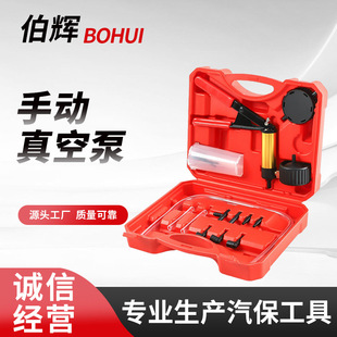 Manual vacuum pump vacuum suction gun suction pump car vacuum pumping dual-purpose small manual suction gun
