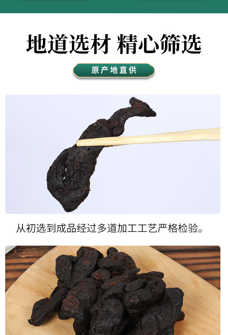 Nine-Steamed Nine-Dried Polygonatum Rhizome Huang Jing 10kg Wholesale Bulk Traditional Processed Herb key features