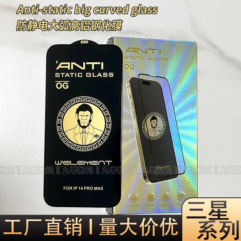 For Samsung A30 anti-static A31 head scarlet A34 tempered film A50 HD dustproof A51 mobile phone film wholesale