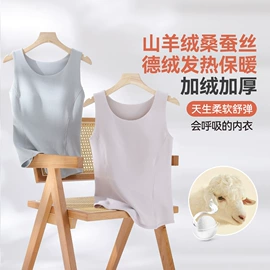 保暖上衣;女士家居服;保暖套装