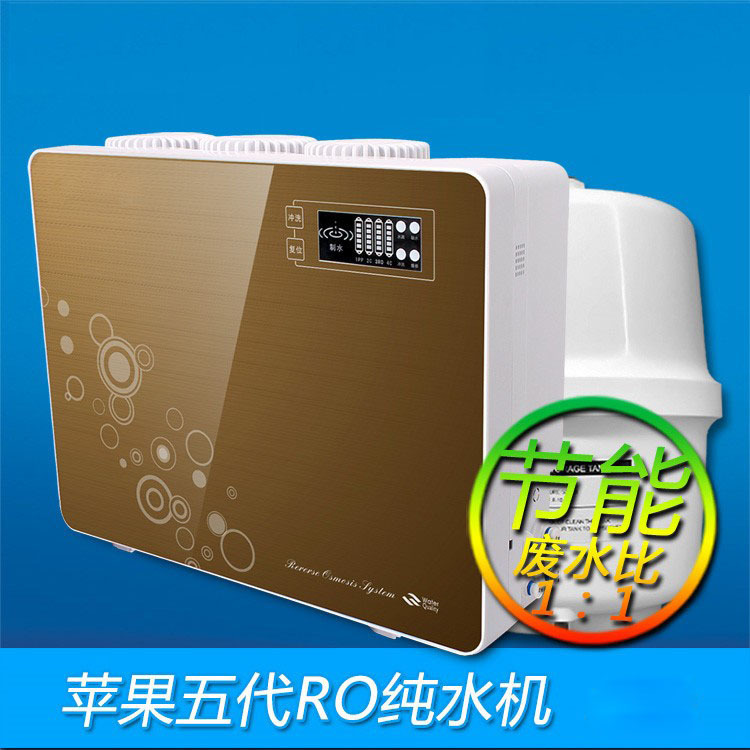 Quinta generación hogar purificador de agua Cambio de núcleo inteligente pronta ósmosis inversa purificador de agua micro aguas residuales RO purificador de agua