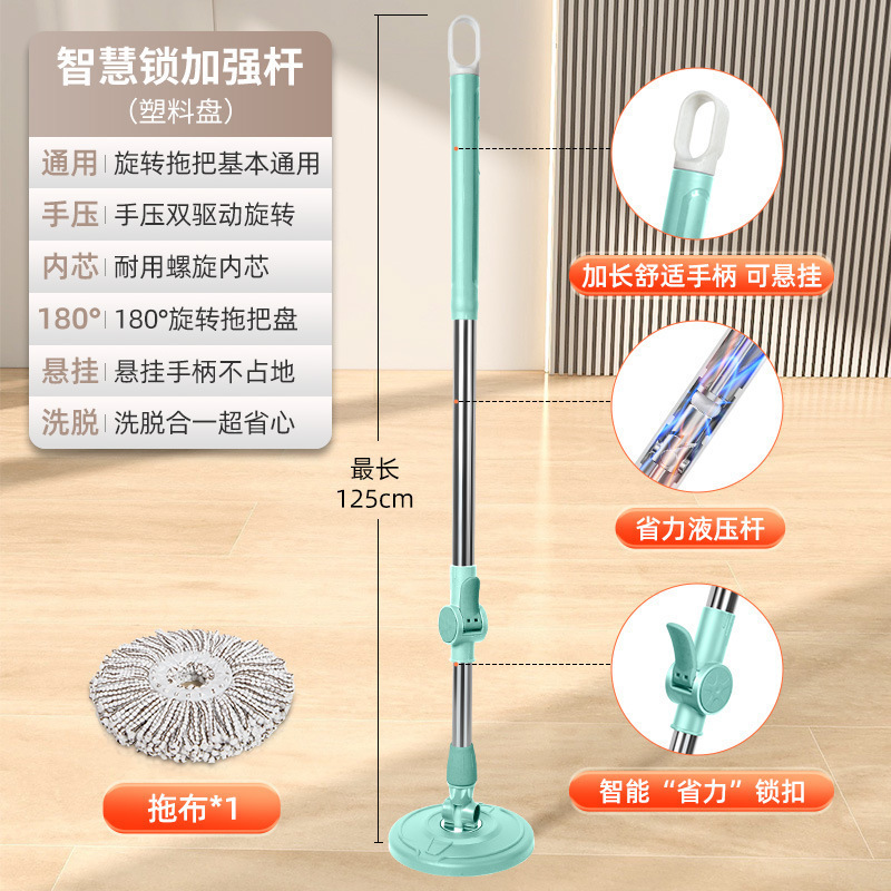 通用旋转拖把杆可替换免手洗家用墩布拖布一拖净替换配件单杆脱水|undefined