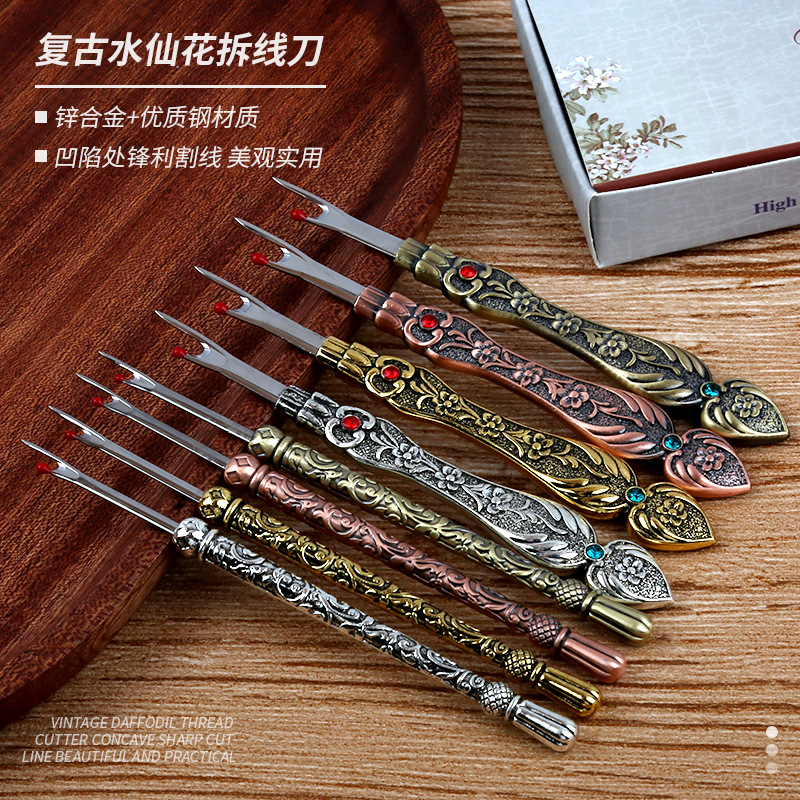 Retro wire disassembly Daoxian flower Ruyi handmade wire removal…