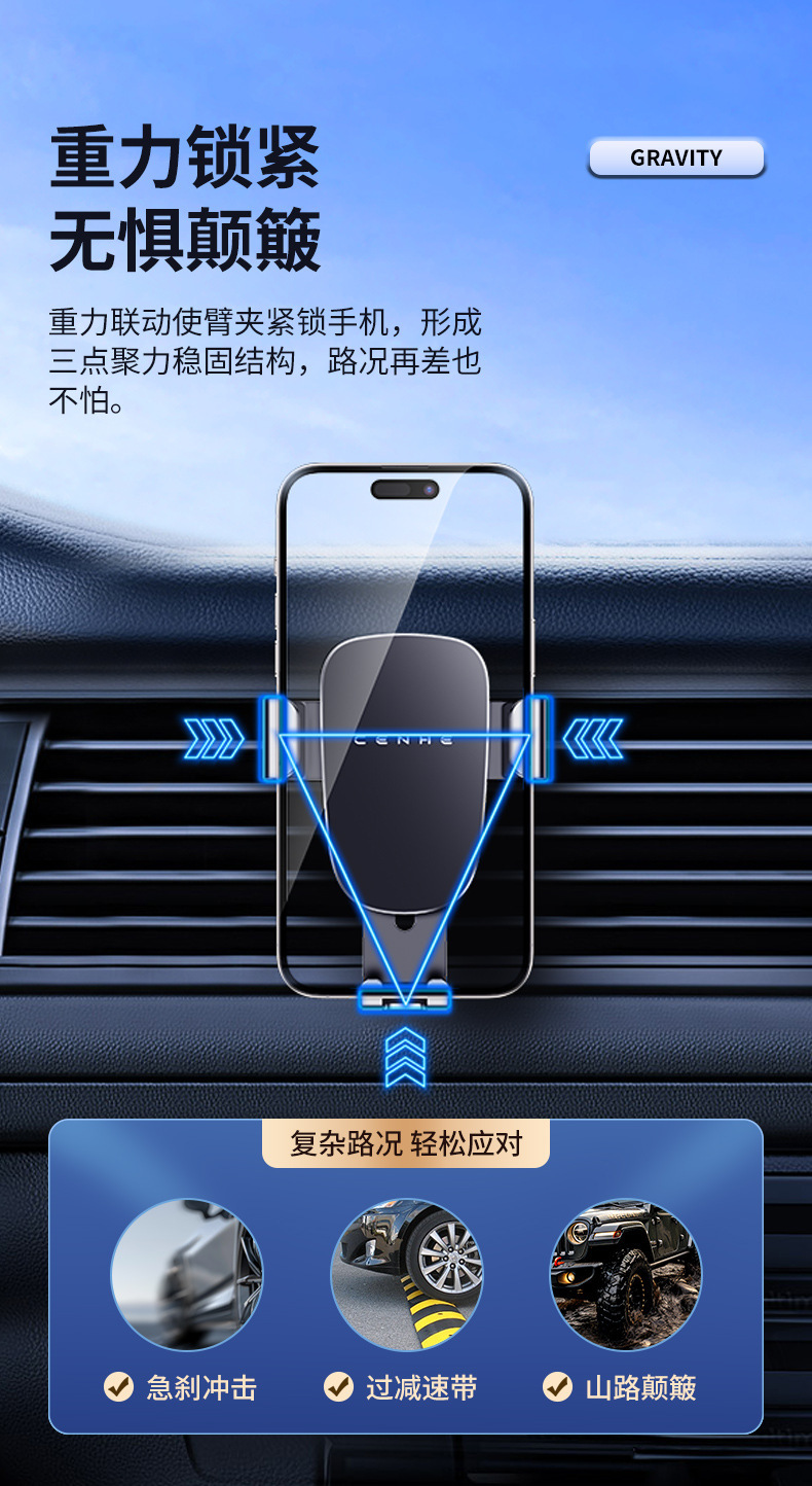 Mobile Phone Car Mount 2026 New Model Car Phone Holder Air Vent Navigation Dedicated Support Fixed Car Mount