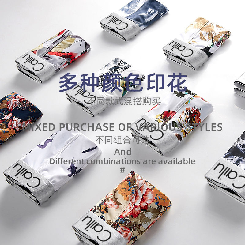 Printed Ice Silk Gift Box Canned Men's Underwear Fabric Boxers Men's Antibacterial Comfortable Fit Boxer Panties
