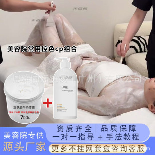 ����ȫ��ţ�̼��������B�����̝����w�o����Ĥ���yƷţ�����w�wĤ