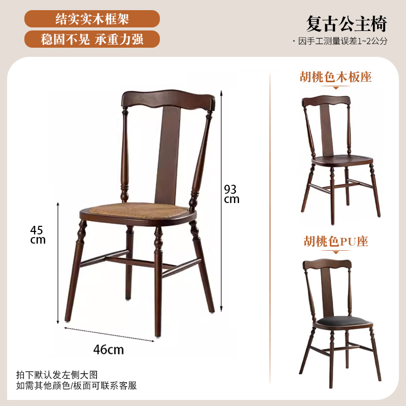 공주 의자 (구매 시 기본적으로 왼쪽 큰 이미지로 발송됩니다)