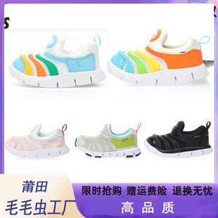 2026�ļ�ëë�x��W�惺ͯЬһ�_����Ůͯ͸��W��Ь���﹤�S���l