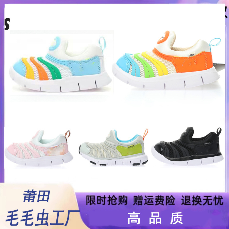 2026 Summer Caterpillar Large Mesh Children's Shoes Slip-On Breathable Toddler Shoes for Boys and Girls Wholesale from Putian Factory