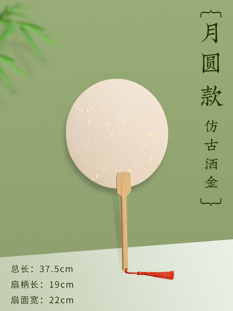 보름달-골동품 골드 10 팩