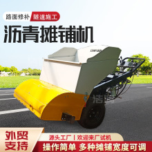 手推式沥青摊铺机加大斗液压桥双轮驱动沥青铺路机小型沥青摊铺机