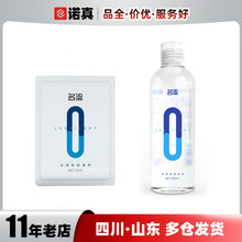 名流水溶性润滑剂200ml5ml透明人体润滑液成人情趣性用品