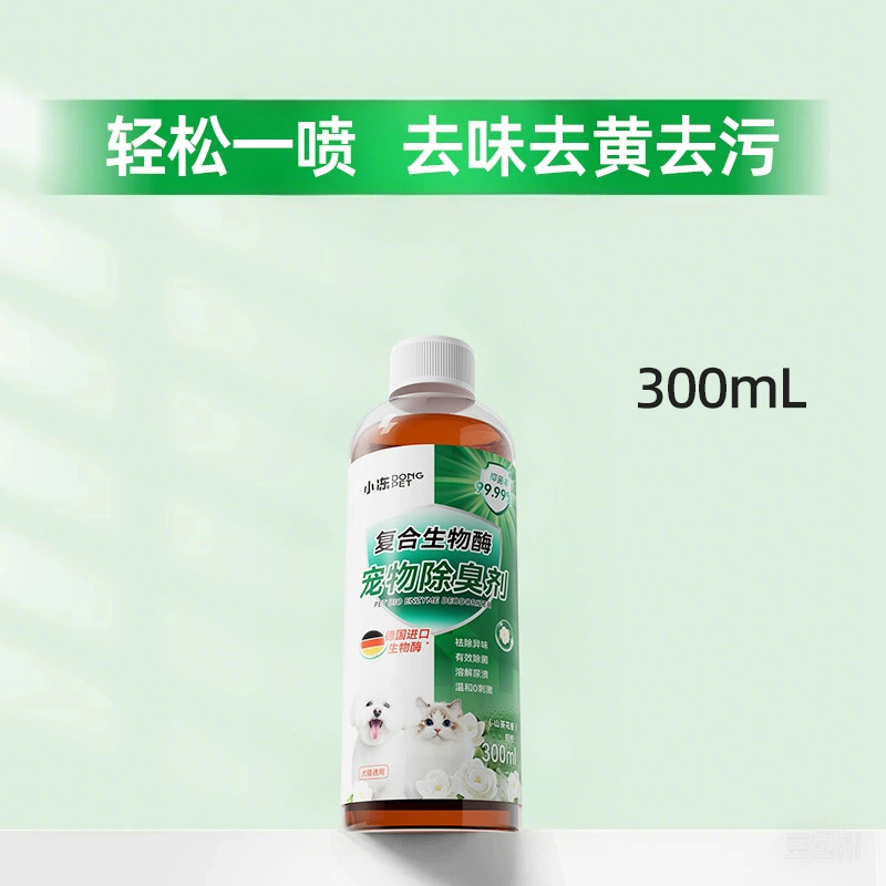 동백 데오도란트 300ml [체험팩]