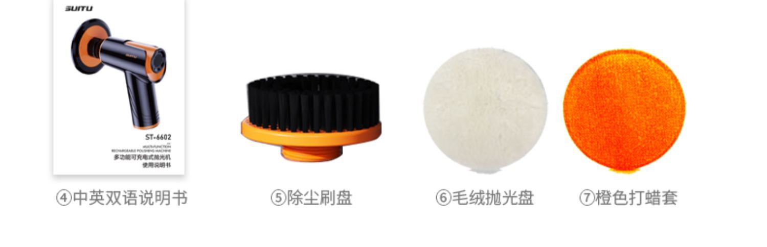 Car Waxing Wireless Polishing Machine Polishing Machine Beauty Car Paint Scratch Sponge Wheel Polishing Wholesale